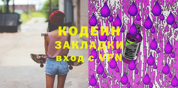 кокаин перу Вяземский