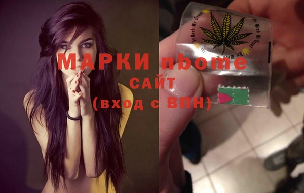 мет Вязьма