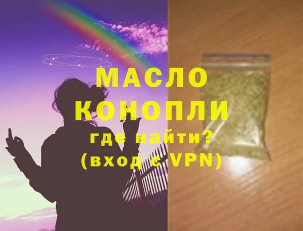 мет Вязьма