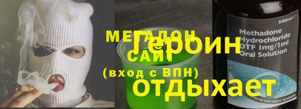 МДМА Вязники