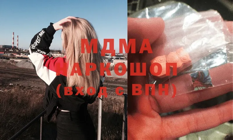 где найти   гидра ссылка  MDMA crystal  Абинск 