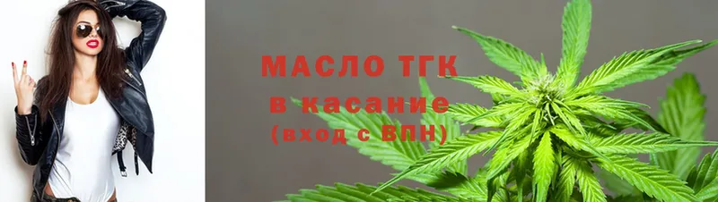 Дистиллят ТГК вейп  Абинск 